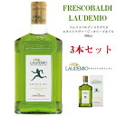 フレスコバルディ・ラウデミオ エキストラヴァージンオリーブオイル 3本セット 500ml　低酸度オリーブオイル ギフト イタリアン産