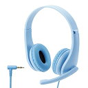 エレコム ヘッドホン 子供用 有線 回転式マイクアーム付き 4極 ライトブルー HS-KD01TLBU 幅121×奥行43×高さ122mm(ケー