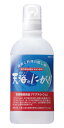 赤穂化成 天海のにがり 450ml【マグネシウム】【栄養機能食品】 送料無料