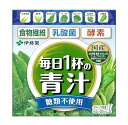 伊藤園 毎日1杯の青汁 乳酸菌 糖類不使用 5.0g×20包 粉末 栄養補給 送料無料