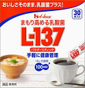 ハウスウェルネスフーズ まもり高める乳酸菌L−137 パウダースティック<30本入> 39g箱) 39g箱 (1袋に乳酸菌100億個) 送料無料