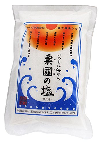 粟国の塩 250g 　送料無料
