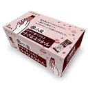 井村屋 大容量 片手で食べられる小さなようかん 750g【スティックタイプ】【つぶあんようかん】【置き菓子】【業務用】【大容量】 送料無料