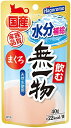 はごろも (国産) 飲む無一物 パウチ キャットフード まぐろ - 40g×12個セット(まとめ買い) 送料無料