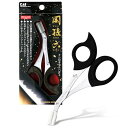 貝印(Kai Corporation) KAI 関孫六 クシ付き ヒゲ ハサミ 整えながら切れる 着脱可 メンズ 日本製 HC3531 送料無料