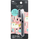貝印(Kai Corporation) KAI ねこ の 毛抜き 先斜 シルバー ピンセット用 キャップ付 日本製 HC2203 送料無料