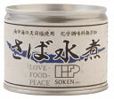 ・ 190グラム (x 6) 121407・内容量:190g×6缶・ カロリー:272kcal・ 原材料:さば(西日本)、食塩(イタリア)・ 商品サイズ(高さx奥行x幅):59mmx74mmx444mm"西日本で水揚げされたさばを、南イタリアの海水を伝統的な天日塩田で長時間かけて天日乾燥・結晶化させた「地中海の天日塩」でまろやかに水煮にしました。 化学調味料は使用しておりません。 そのままおかずやおつまみとしてお召し上がり頂けますが、お料理の素材にもおいしくご使用頂けます。※配送に関しての重要事項※・ギフト梱包、のし等は不可となります。・お客様都合で商品発送作業以降のキャンセル不可となります。・弊社提携先倉庫からの発送商品は配送システムを一元管理しており、輸送箱に異なるサイトのロゴが記載されている場合がございます。その為、配送間違いと思われる場合もございますがお受け取りいただきます様お願い致します。※不在時の場合も同様の不在連絡票（再配達）となります。・領収書の発行はシステム上ご注文履歴からお客様ご自身での発行となります。