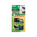 エーモン(amon) LED用電源ボックス 電池式 1891 後継品「品番4945」あり 送料無料