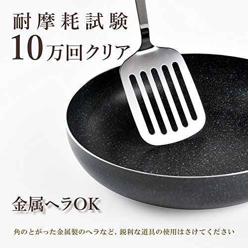 和平フレイズ小さい22cmマーブルコートガス火専用ネオブルRA-9645
