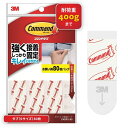 スリーエム(3M) コマンド タブ キレイにはがせる 両面テープ Sサイズ 耐荷重400g 80枚 CM3PS-80 送料無料