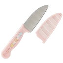 スケーター 子供向け包丁 安全 包丁 子供用 刃渡り9cm すみっコぐらし HK2