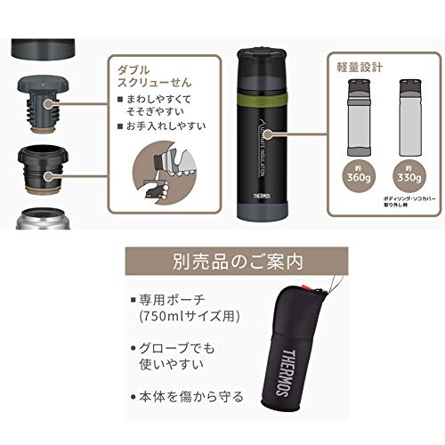 THERMOS(サーモス) 山専用ステンレスボトル750ml FFX-751 (クリアステンレス（CS）)