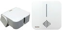 リーベックス(Revex) ワイヤレス チャイム インターホン 人感チャイムセット LCW600 送料無料