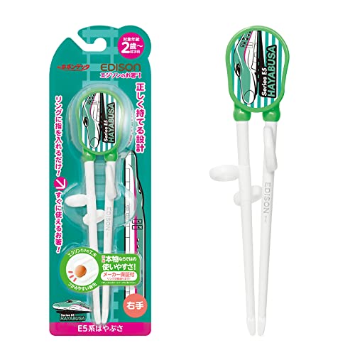 EDISONmama(エジソンママ) エジソンのお箸I はやぶさ 右手用 18.5cm 2歳～就学前 授乳・食事用品 食器・テーブルウ 送料無料
