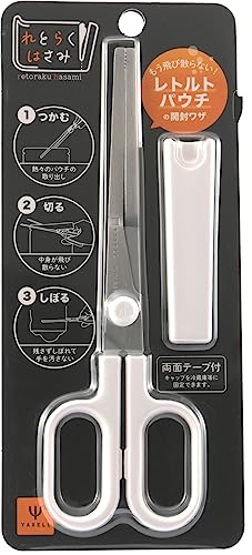 ヤクセル れとらくはさみ 多機能 キッチンバサミ トング レトルト パウチ 離乳食 洗剤 シャンプー 詰め..