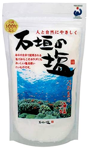 石垣の塩 158g 　送料無料