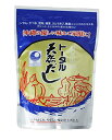 沖縄トータルサービス 長寿県沖縄 塩無添加 トータル天然だし 500g  送料無料
