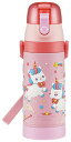 スケーター 子供用 直飲み 水筒 3D ステンレス 480ml ユニコーン SDPV5-A