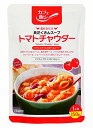 麻布タカノ カフェ飯シ 具だくさんスープ トマトチャウダー 150g×4袋 送料無料