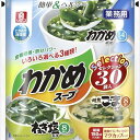 リケン わかめスープセレクション30袋入 140.2g 送料無料