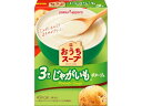 ポッカサッポロ食品 おうちスープ じゃがいも3袋入箱 × 5箱 送料無料