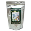 天然ペプチドリップ だし&栄養スープ 500g 送料無料