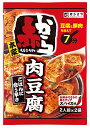 寿がきや食品 赤から監修 赤から肉豆腐の素 92g×10袋 送料無料