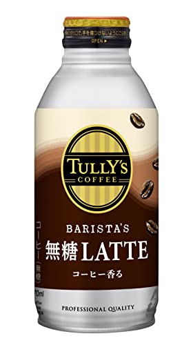 伊藤園 タリーズコーヒーバリスタズラテ 無糖カフェラテ HOT&Cold (ボトル缶) 370ml ×24本 　送料無料