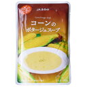 JAふらの コーンのポタージュスープ 160g×5個 送料無料