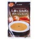 JAふらの 人参と玉ねぎのポタージュスープ 160g×5個 送料無料
