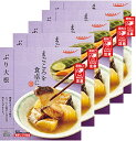 【常温保存・レンジ可】国分グループ本社 tabete まごころを食卓に 膳 ぶり大根 130g×5個 保存食・レトルトおかず・一人暮ら 送料無料
