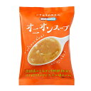 コスモス食品 フリーズドライ 化学調味料無添加 スープ 10食 NATURE FUTURe オニオンスープ 長期保存 備蓄 災害食 送料無料
