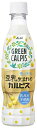アサヒ飲料 Green CALPIS 370ml ×24本 　送料無料