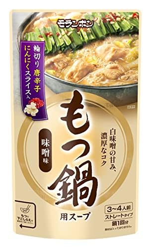 モランボン 旨だし仕込み もつ鍋用スープ コクのみそ味 750g×10袋 送料無料