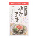 博多庶味 大盛食品 博多茶漬 大判 6g×4袋 送料無料