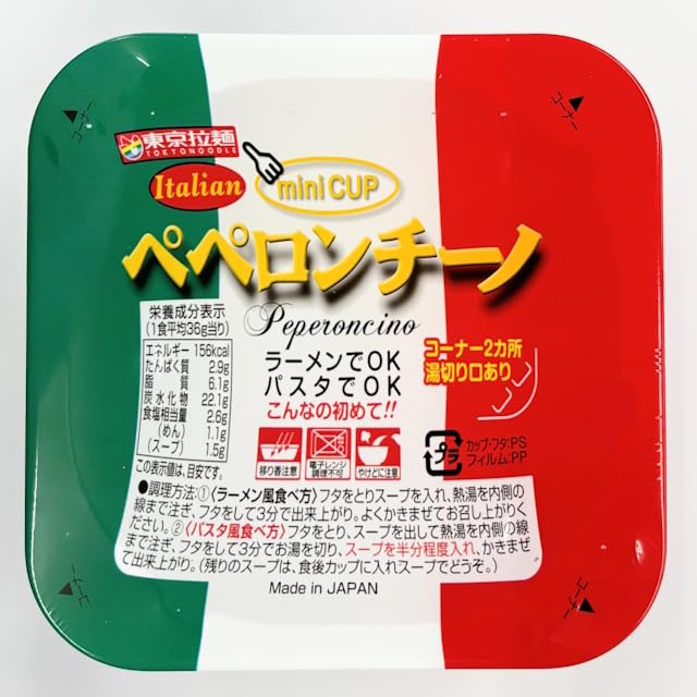 東京拉麺 ペペロンチーノ 36g×30袋 　送料無料