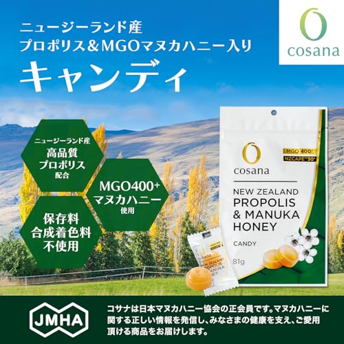 LarutanのCosana コサナ NZ産 プロポリス & マヌカハニー MGO400+ キャンディ 81g 飴 のど飴 正規品 個包装 ジップ付き 　送料無料｜アングル2