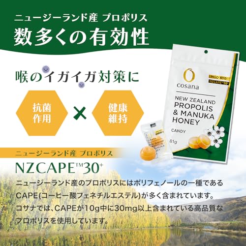 LarutanのCosana コサナ NZ産 プロポリス & マヌカハニー MGO400+ キャンディ 81g 飴 のど飴 正規品 個包装 ジップ付き 　送料無料｜アングル3