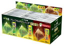伊藤園 おーいお茶 プレミアムティーバッグ アソート 60袋 送料無料