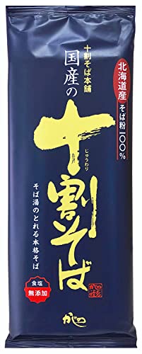 山本かじの 国産の十割そば 200g×2袋 送料無料