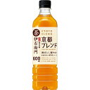 サントリー 伊右衛門 京都ブレンド お茶 600ml ×24本 送料無料