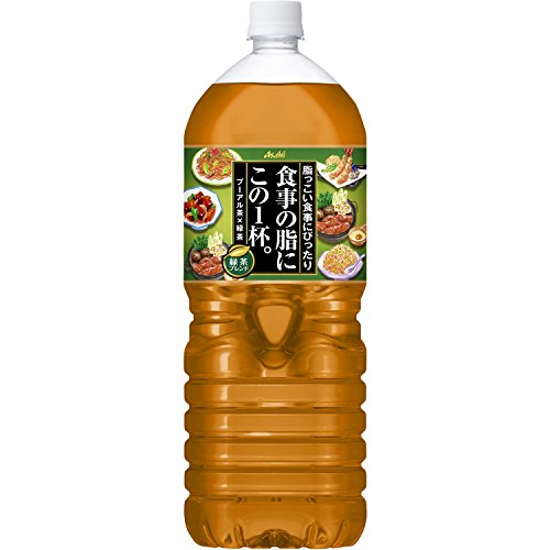 アサヒ飲料 食事の脂にこの一杯。緑茶ブレンド お茶 ペットボトル 2L×6本 　送料無料