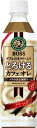 サントリー コーヒーボス とろけるカフェオレ 500ml×24本 　送料無料