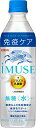 キリン イミューズ 水 プラズマ乳酸菌 500ml PET ×24本 機能性表示食品 　送料無料