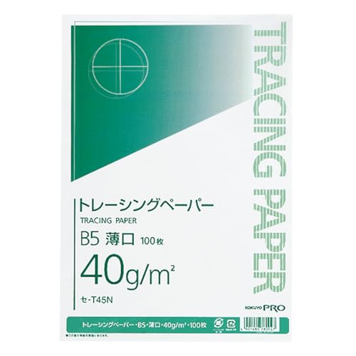 コクヨ(KOKUYO) トレーシングペーパー 薄口 B5 100枚 セ-T45N 　送料無料