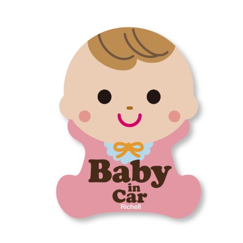 リッチェル セーフティ反射ステッカー 赤ちゃん 送料無料