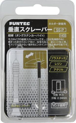 ファンテック 斬技シリーズ 垂直スクレーパー プラモデル用工具 SS-P 　送料無料