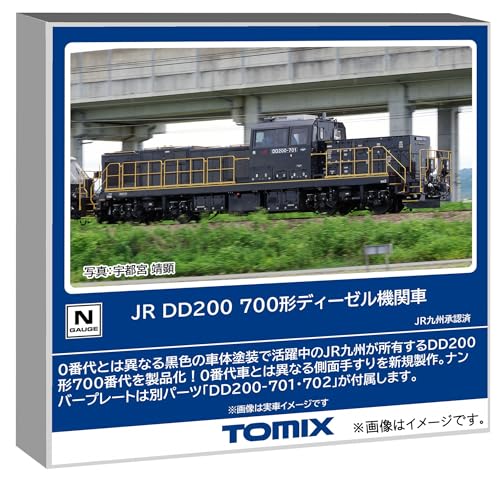 ȥߡƥå TOMIX N JR DD200 700 ŴƻϷ ǥ뵡ؼ 2262 ̵