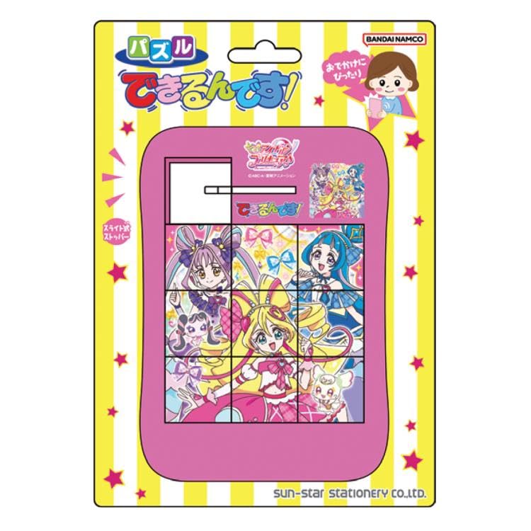 ǤǤ!ߤȥɥץꥭ奢 ̵