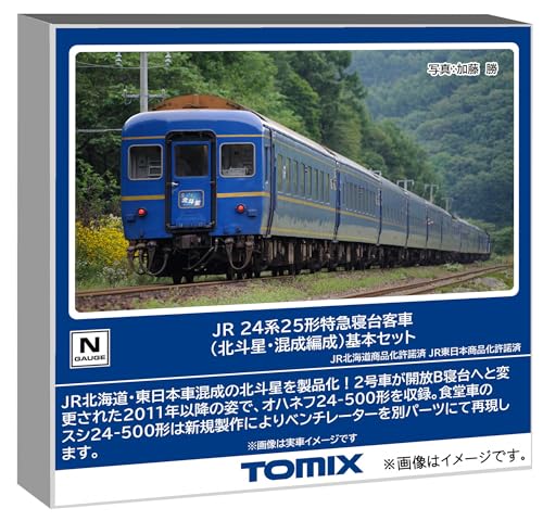 ȥߡƥå TOMIX N JR 2425  ܥå ŴƻϷ Ҽ 98870 ̵